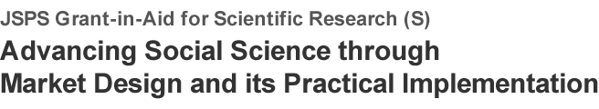 Advancing Social Science through Market Design and its Practical Implementation JSPS Grant-in-Aid for Scientific Research (S)